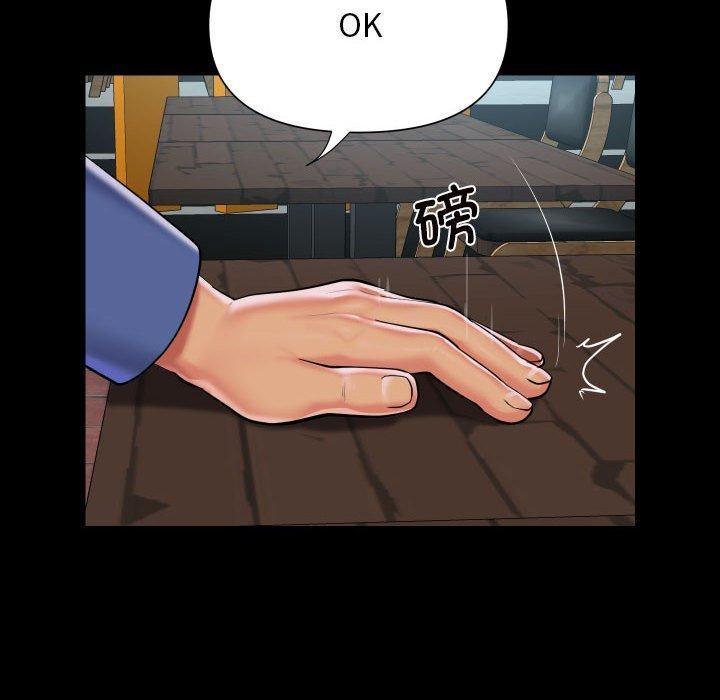 敲开你的门第117話