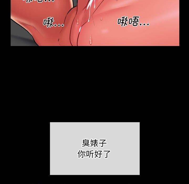 敲开你的门第117話