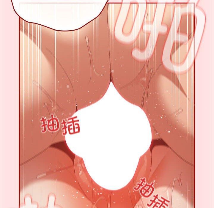 游戏规则我来定第77話