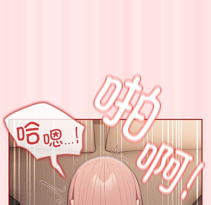 游戏规则我来定第77話