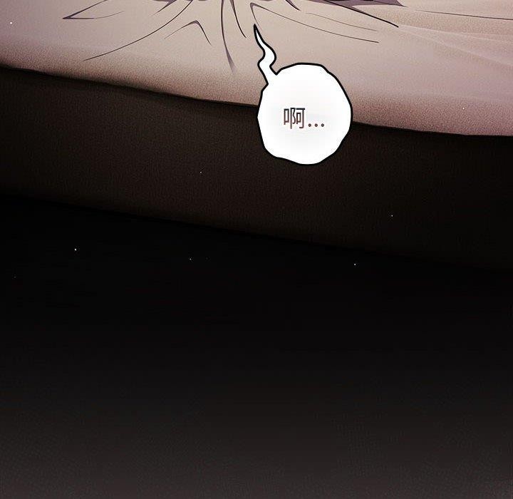 游戏规则我来定第77話