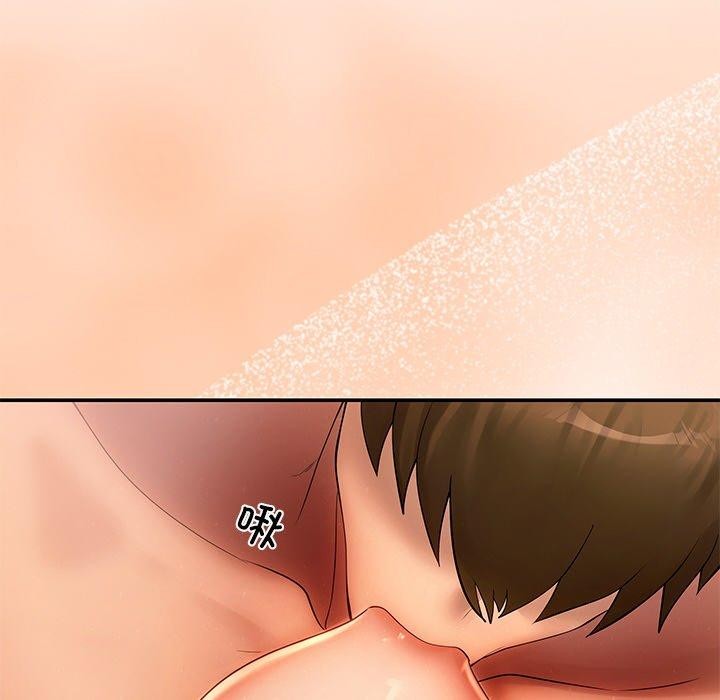 居委会的秘密第8話