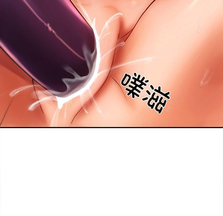 居委会的秘密第8話