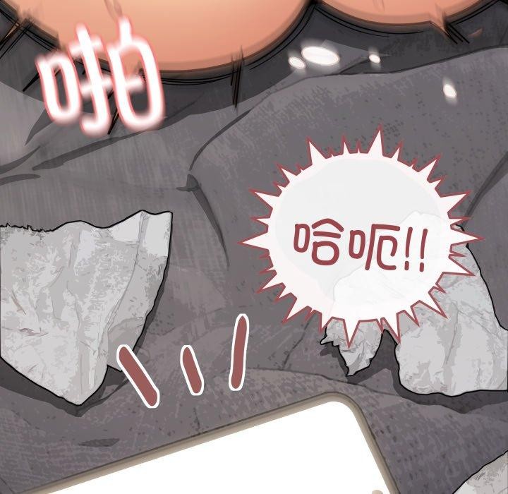 缺德邻居难相处第10話