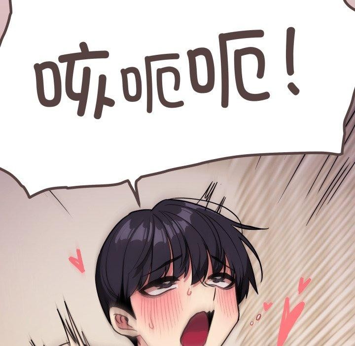 缺德邻居难相处第10話