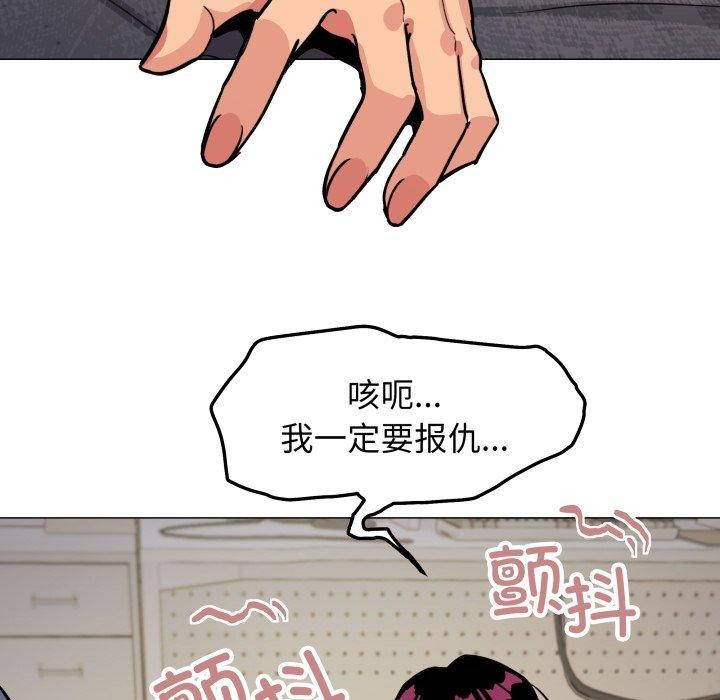 缺德邻居难相处第10話