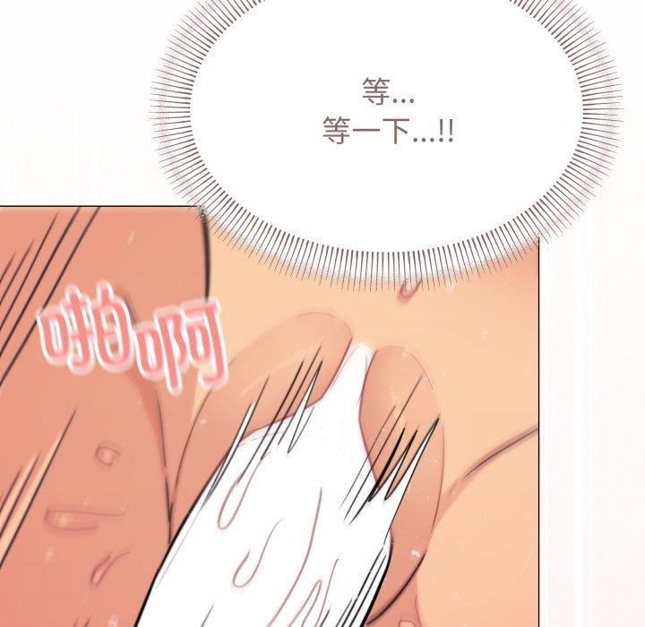 缺德邻居难相处第10話