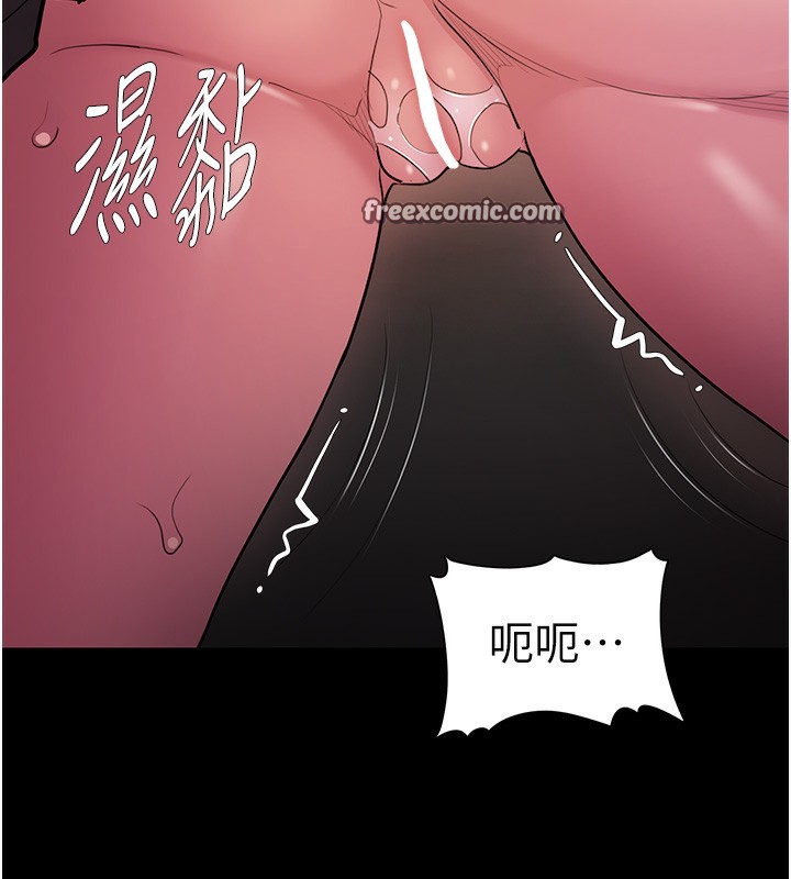 痴汉成瘾第105話-尿完妳就是我的了