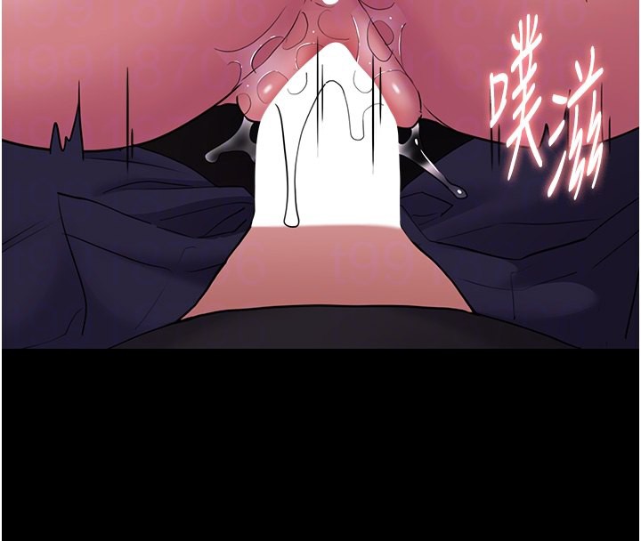 痴汉成瘾第105話-尿完妳就是我的了