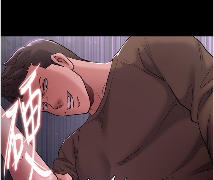 痴汉成瘾第105話-尿完妳就是我的了