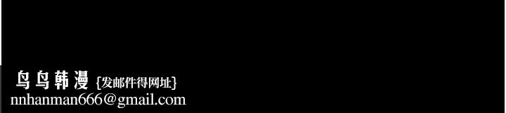 痴汉成瘾第105話-尿完妳就是我的了