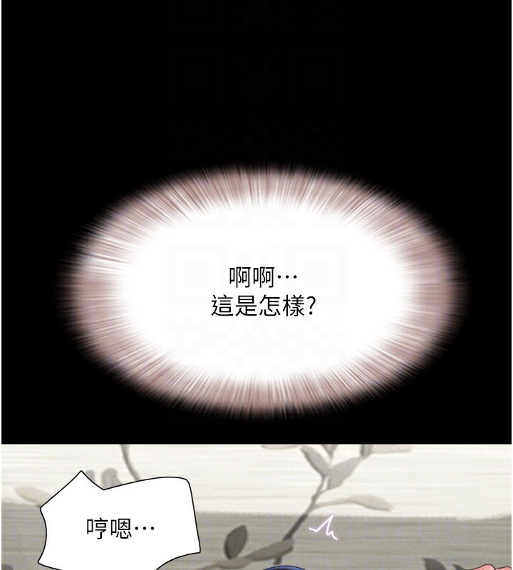 韶恩第26話-慾火無法平息