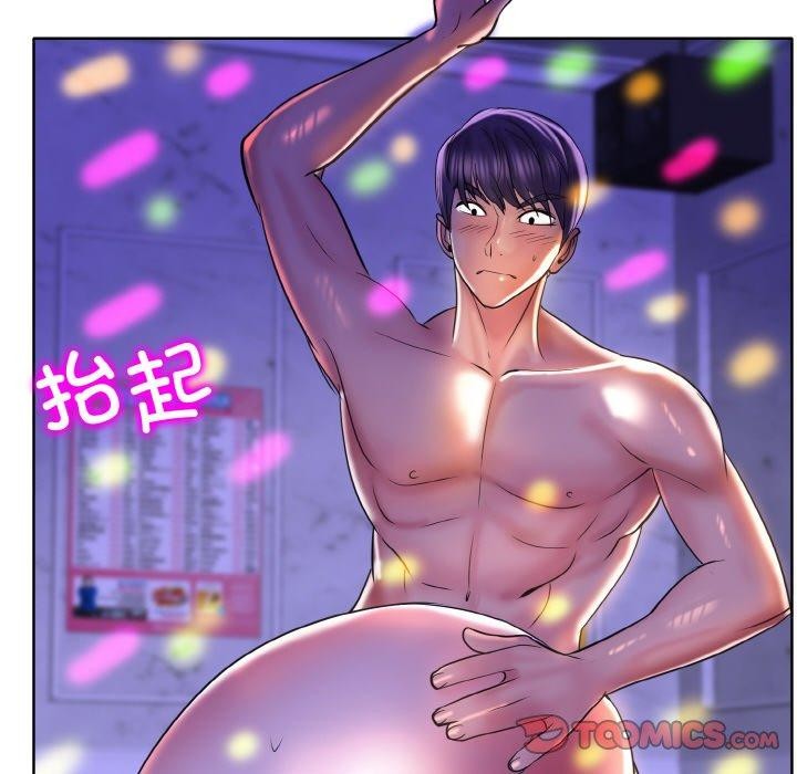 一杆入洞第46話