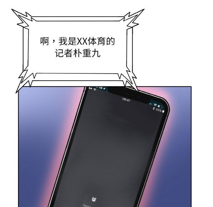 一杆入洞第46話