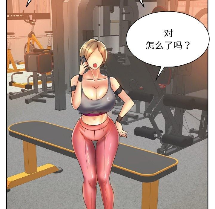 一杆入洞第46話