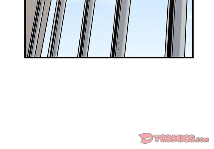 发小碰不得第45話