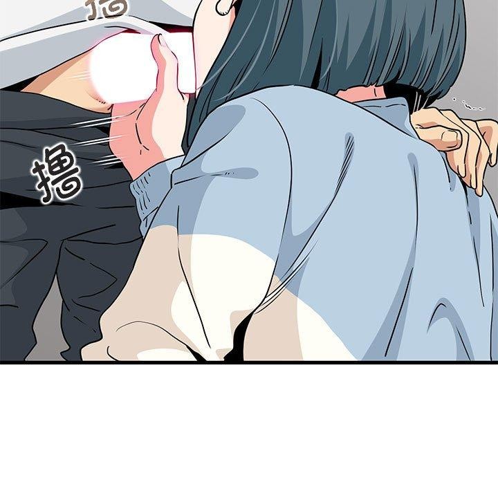 发小碰不得第45話