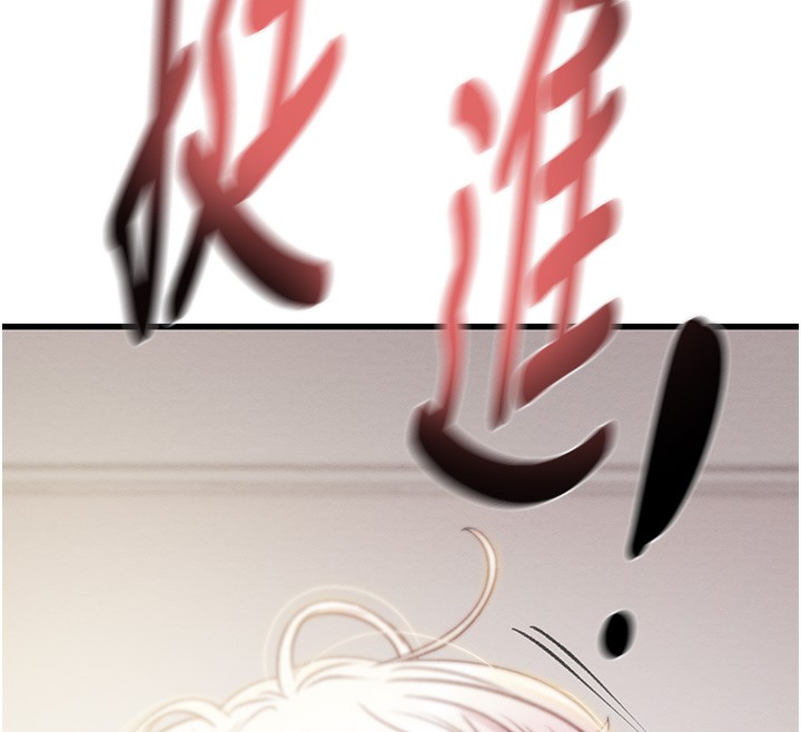 掠夺行动第32話-我想要吃老師的精液&hearts;