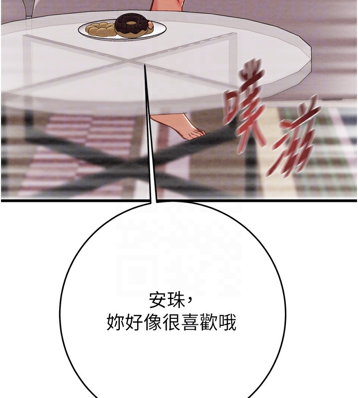 掠夺行动第32話-我想要吃老師的精液&hearts;