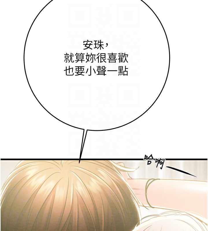 掠夺行动第32話-我想要吃老師的精液&hearts;