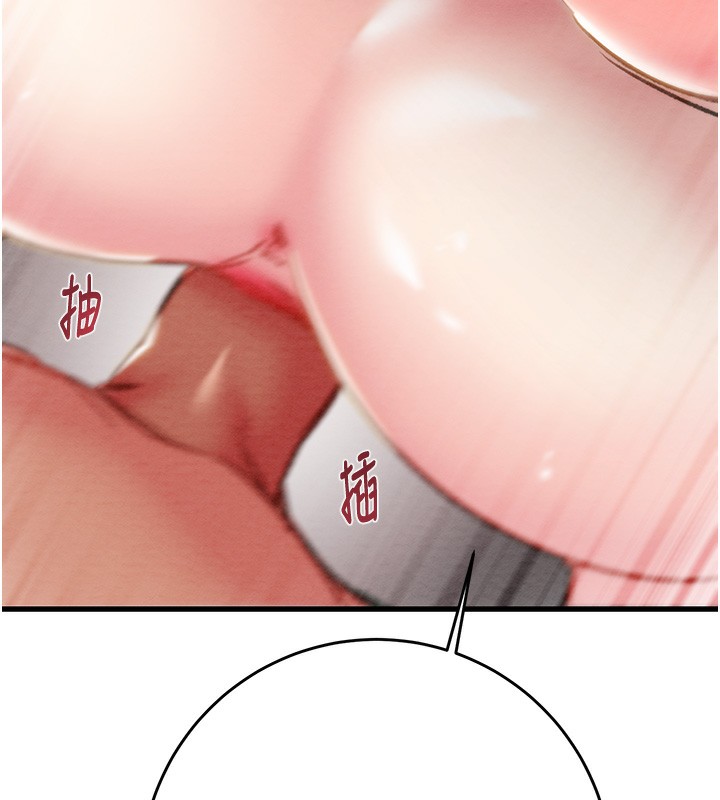 掠夺行动第32話-我想要吃老師的精液♥