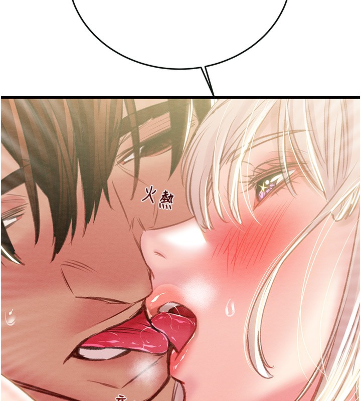 掠夺行动第32話-我想要吃老師的精液&hearts;