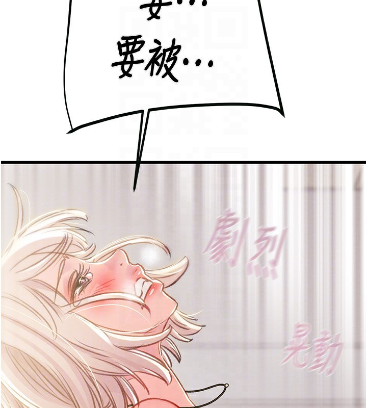 掠夺行动第32話-我想要吃老師的精液&hearts;