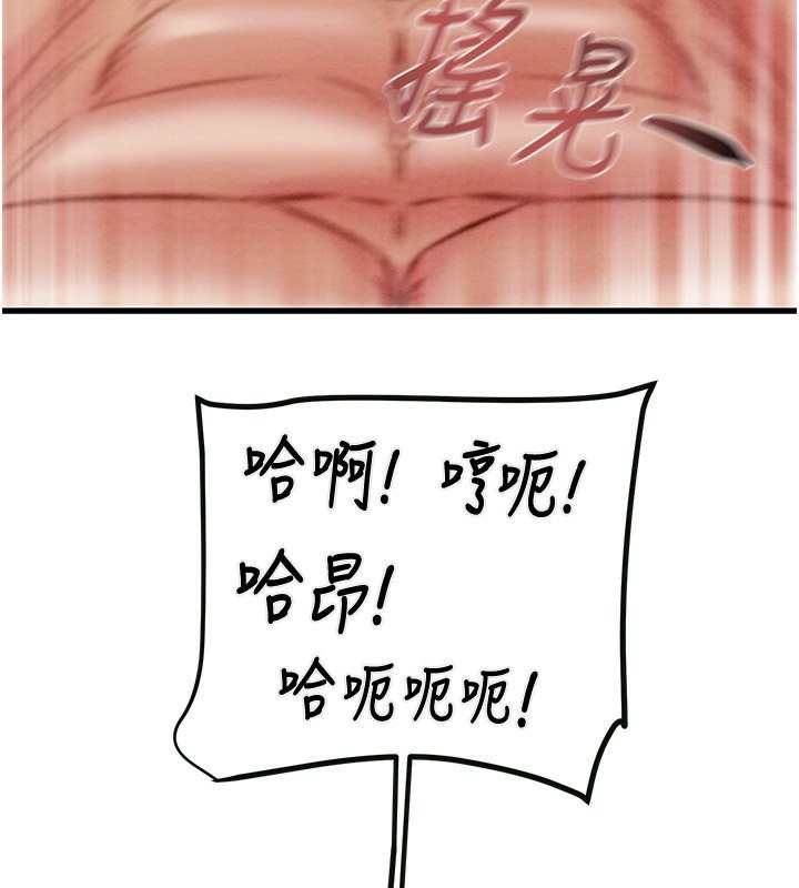 掠夺行动第32話-我想要吃老師的精液&hearts;