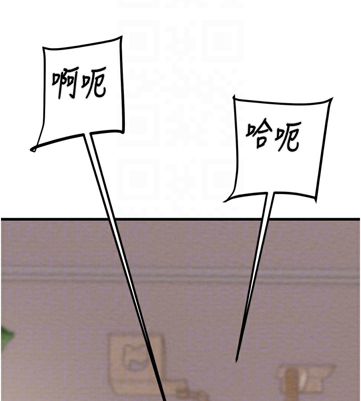 掠夺行动第32話-我想要吃老師的精液&hearts;