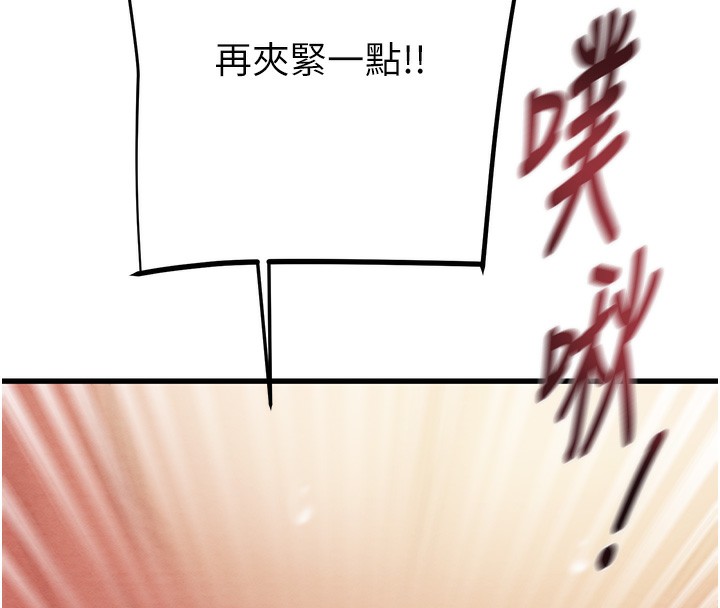 掠夺行动第32話-我想要吃老師的精液&hearts;