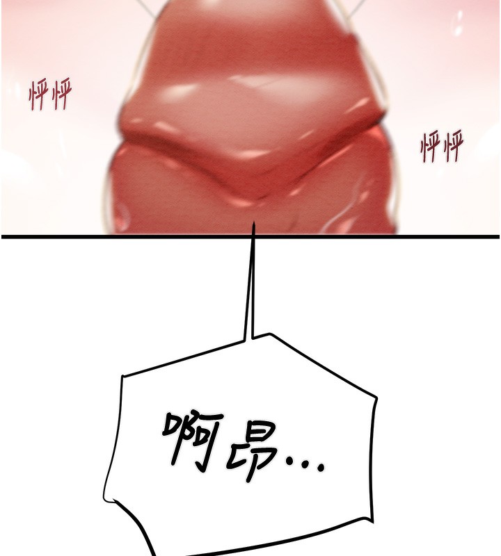 掠夺行动第32話-我想要吃老師的精液&hearts;