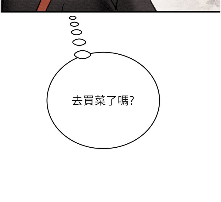 掠夺行动第32話-我想要吃老師的精液&hearts;