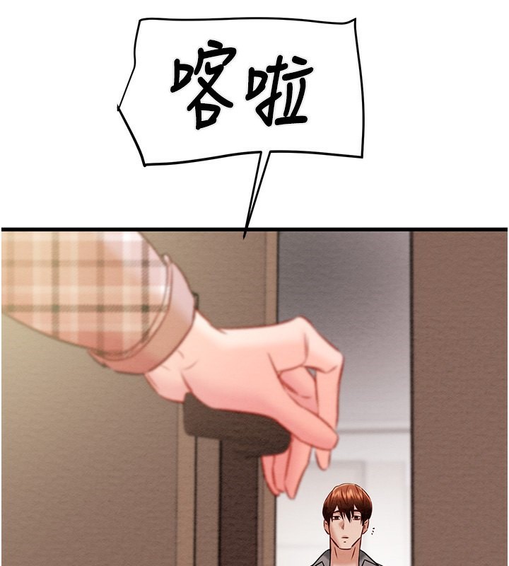 掠夺行动第32話-我想要吃老師的精液&hearts;