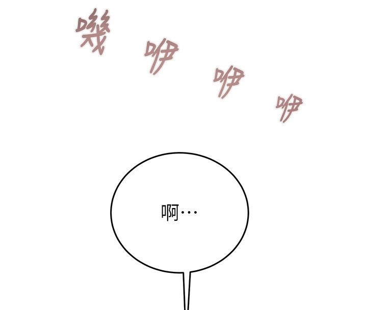 掠夺行动第32話-我想要吃老師的精液&hearts;