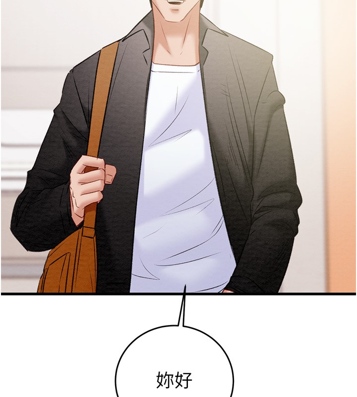 掠夺行动第32話-我想要吃老師的精液&hearts;