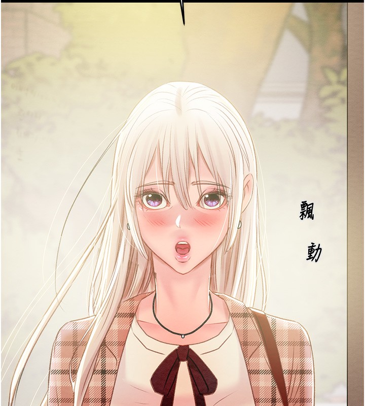 掠夺行动第32話-我想要吃老師的精液&hearts;