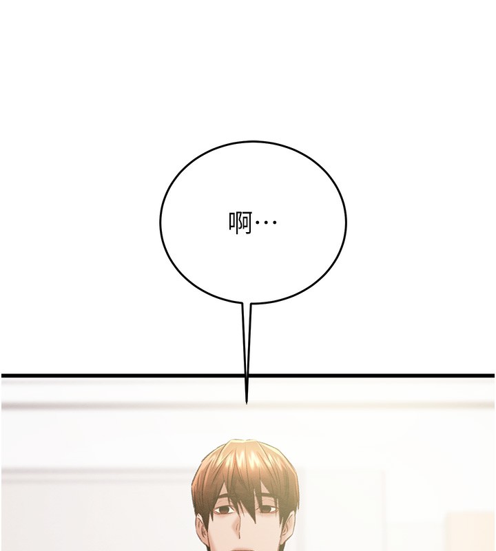 掠夺行动第32話-我想要吃老師的精液&hearts;