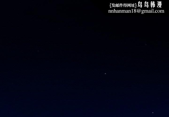 亲密一家人第58話