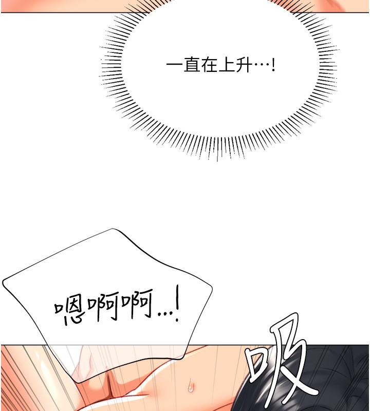 猎爱转蛋机第19話-開發M屬性