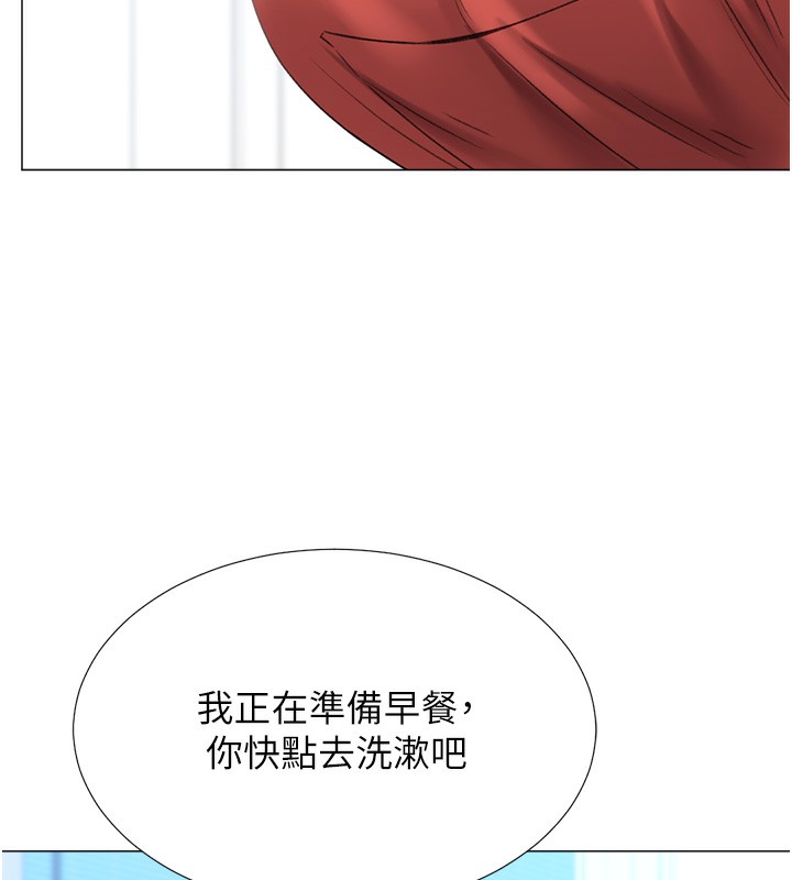 猎爱转蛋机第19話-開發M屬性