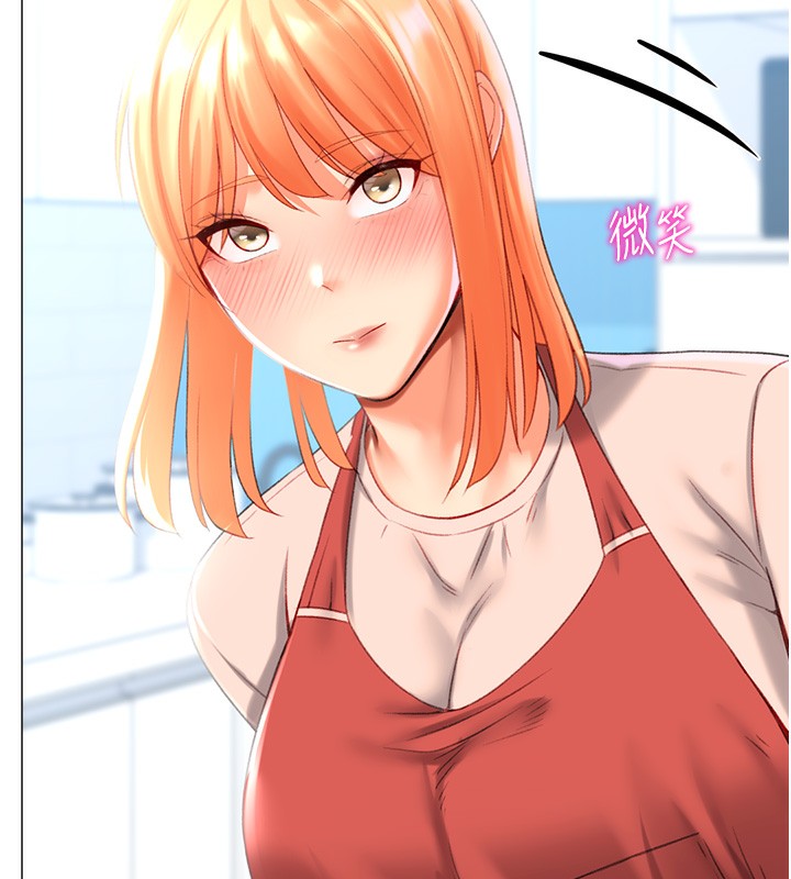 猎爱转蛋机第19話-開發M屬性