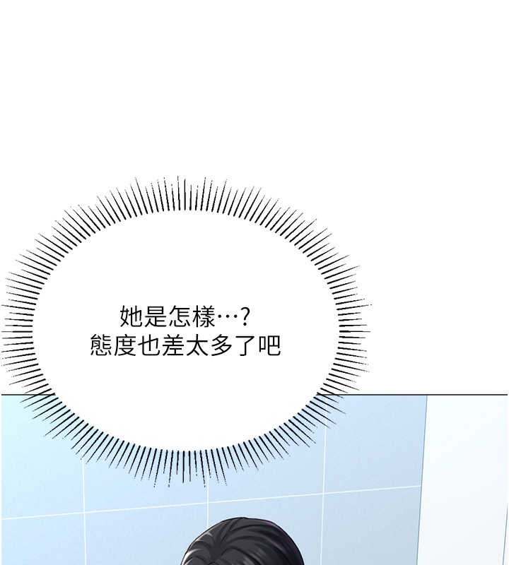 猎爱转蛋机第19話-開發M屬性