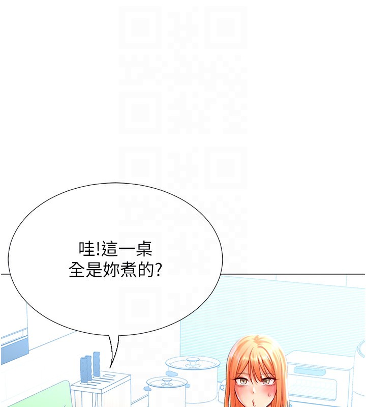 猎爱转蛋机第19話-開發M屬性