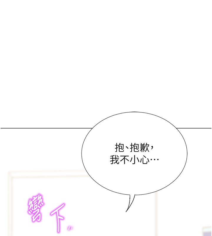 猎爱转蛋机第19話-開發M屬性