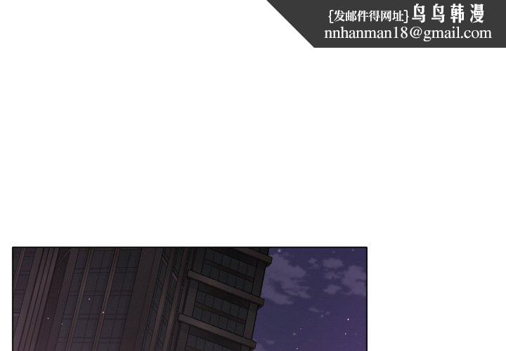 冰上恋人第50話