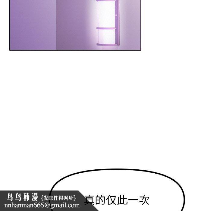 冰上恋人第50話