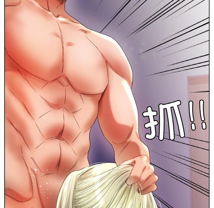 冰上恋人第50話