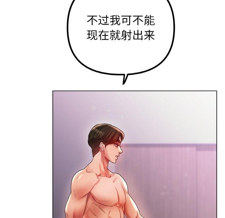 冰上恋人第50話