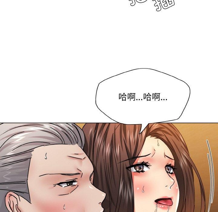 了不起的她第43話