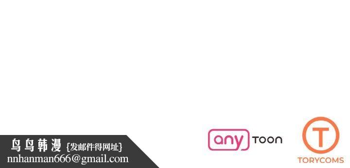 了不起的她第43話